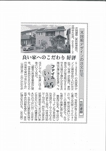 s-日刊工業新聞2010　12